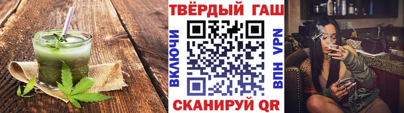 Печенье с ТГК марихуана Черкесск