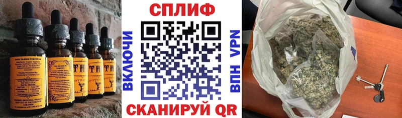 Еда ТГК конопля  darknet клад  Черкесск 