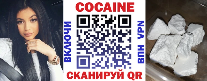 COCAIN FishScale  Черкесск 