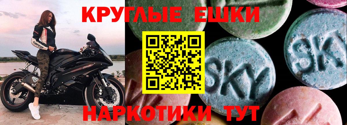 ЭКСТАЗИ TESLA  цена   Ecstasy louis Vuitton  Экстази  Черкесск  Вход с VPN 