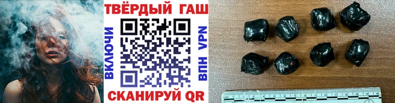 blacksprut ссылки  купить закладку  Черкесск  ГАШ убойный 