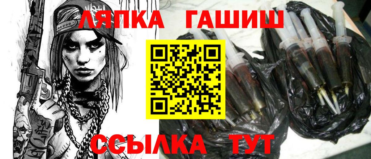 Черкесск  Гашиш хэш  Гашиш ice o lator  сколько стоит  Вход с VPN 