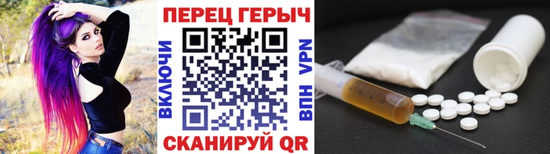 Героин Heroin  Черкесск 