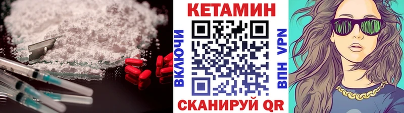 Кетамин VHQ  shop состав  Черкесск 
