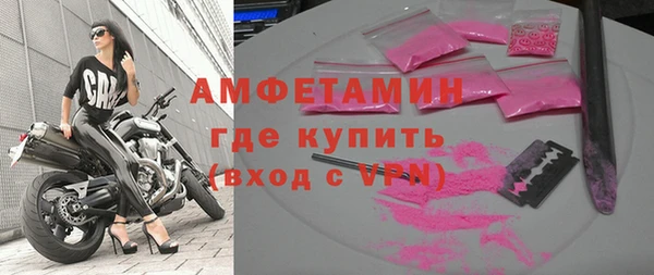 первитин Алексин