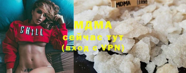 MDMA Premium VHQ Алзамай