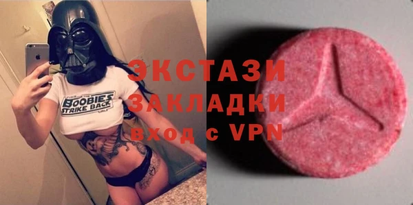 MDMA Premium VHQ Алзамай
