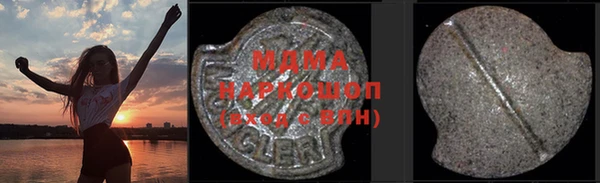 MDMA Premium VHQ Алзамай