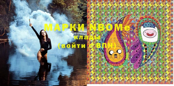 MDMA Premium VHQ Алзамай