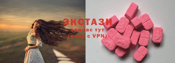 первитин Алексин