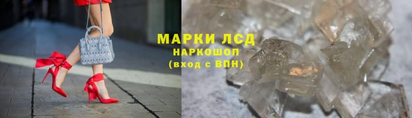 альфа пвп VHQ Армянск