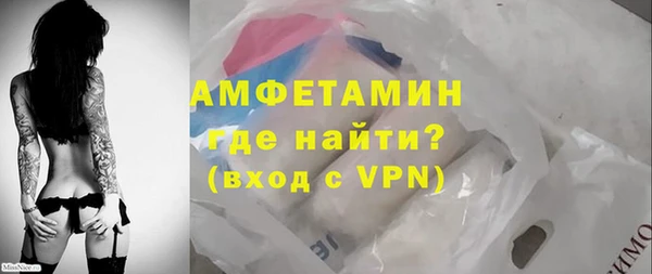 MDMA Premium VHQ Алзамай