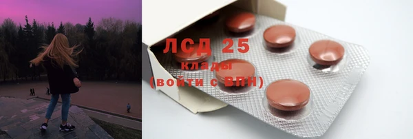 прущий лед Алексеевка
