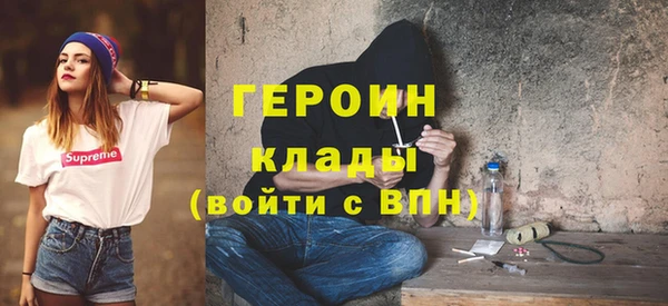 первитин Алексин