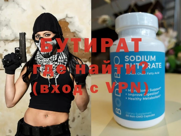 MDMA Premium VHQ Алзамай