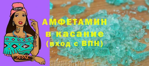 MDMA Premium VHQ Алзамай