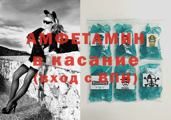 первитин Алексин