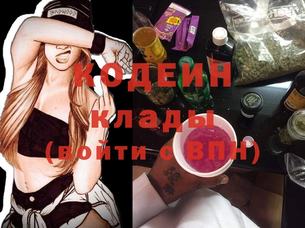 первитин Алексин