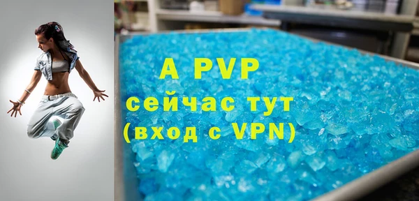 прущий лед Алексеевка