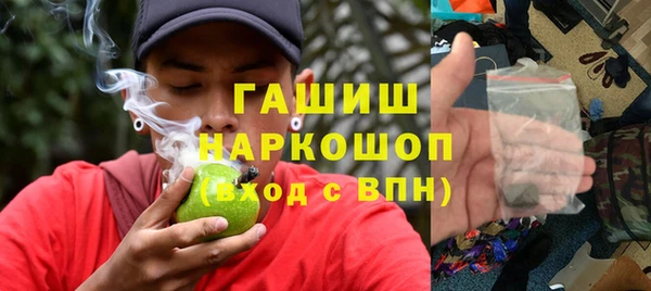 первитин Алексин