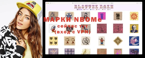 MDMA Premium VHQ Алзамай