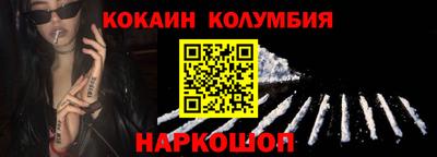 бутик Мариинск
