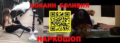 кокаин VHQ Малгобек