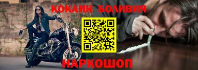 бутик Мариинск