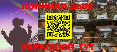 марихуана Малоярославец
