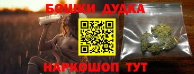марихуана Малоярославец