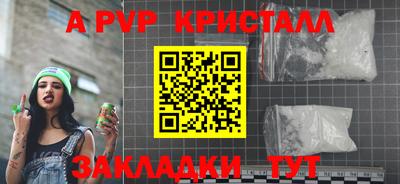 марихуана Малоярославец