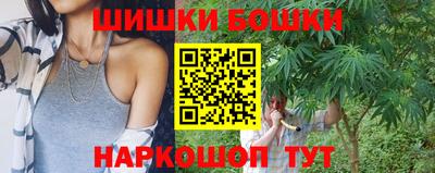 бутик Мариинск