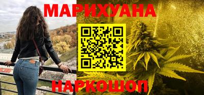 бутик Мариинск