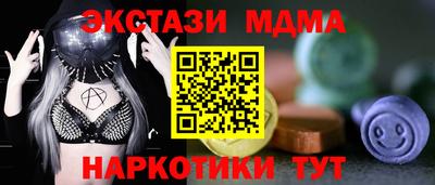 бутик Мариинск