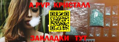 бутик Мариинск