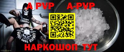 кокаин VHQ Малгобек