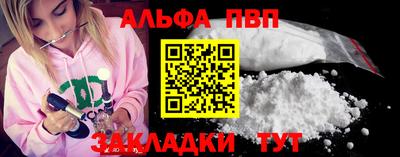 бутик Мариинск
