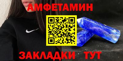 бутик Мариинск
