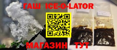 кокаин VHQ Малгобек