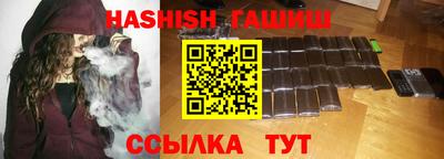 марихуана Малоярославец
