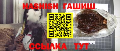 марихуана Малоярославец
