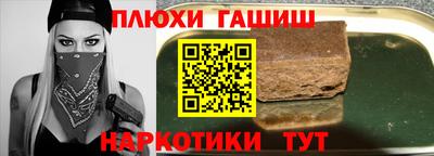 марихуана Малоярославец