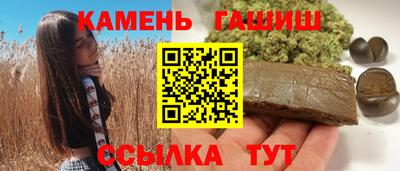бутик Мариинск