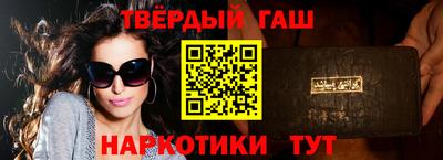 марихуана Малоярославец