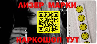 марихуана Малоярославец