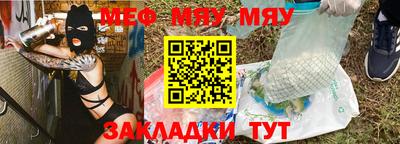 бутик Мариинск