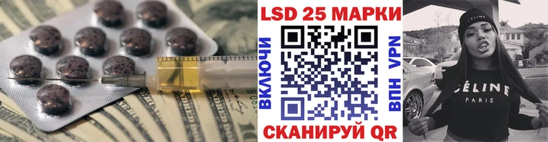 LSD-25 экстази ecstasy  наркошоп  Черкесск 