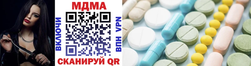 MDMA crystal  МЕГА   Черкесск  что такое  