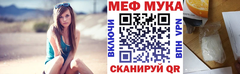 Мефедрон мяу мяу цены Черкесск