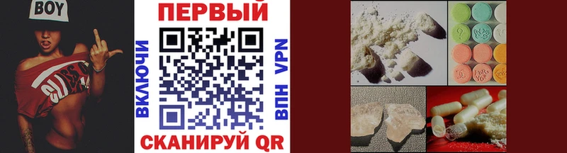 МЕТАМФЕТАМИН кристалл  Черкесск 